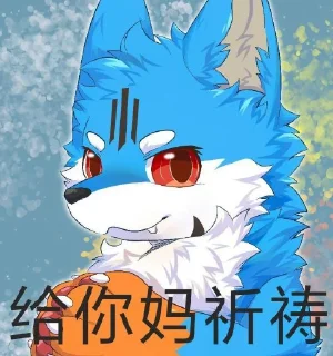 🪦 emoji 今天锋了吗？ Telegram sticker 22 of 28