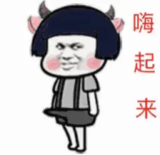 😎 emoji 吃槟榔了 @tiezhibao666 Telegram sticker 11 of 20