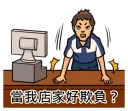 😠 emoji 平偉大聲貼圖 Telegram sticker 19 of 39