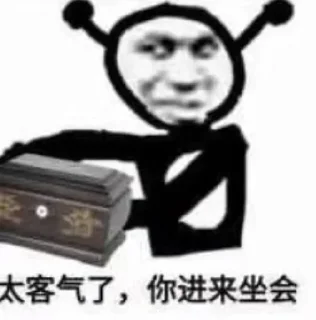 👀 emoji 曹老板白嫖社👉 @clbfxs Telegram sticker 6 of 120