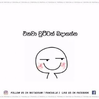 Sticker from Podi Eca