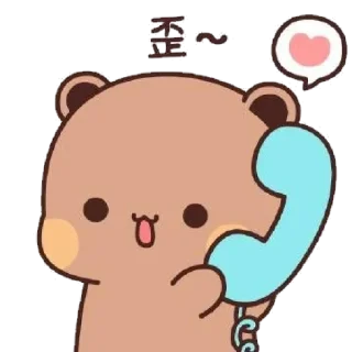 🐥 emoji Cute sticker @rouseyzia Telegram sticker 10 of 14