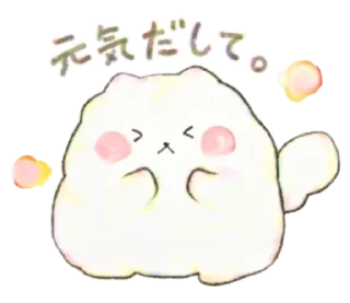 💭 emoji @ikmut ₍ᐢ.  ̫.ᐢ₎ Telegram sticker 14 of 40