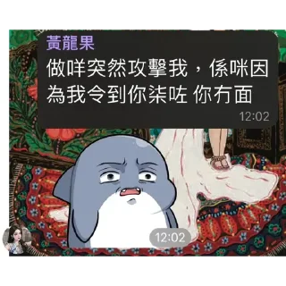 💬 emoji TG偽娘-粉果 Telegram sticker 10 of 42
