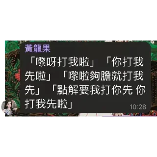 💬 emoji TG偽娘-粉果 Telegram sticker 24 of 42
