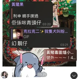 💬 emoji TG偽娘-粉果 Telegram sticker 8 of 42