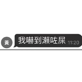 💬 emoji TG偽娘-粉果 Telegram sticker 6 of 42