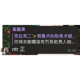💬 emoji TG偽娘-粉果 Telegram sticker 21 of 42