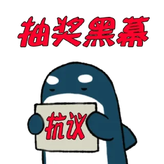 😡 emoji rabbit cutest Telegram sticker 24 of 59