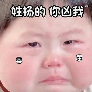 😡 emoji 安琳小盆友 @amlin05713 Telegram sticker 10 of 17