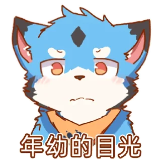 🫨 emoji 堪太 Telegram sticker 21 of 32