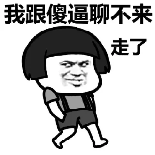 🚶‍♂️ emoji 重👊出🐔  @HRfrog Telegram sticker 22 of 97