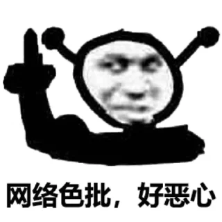 🔴 emoji 重👊出🐔  @HRfrog Telegram sticker 9 of 97