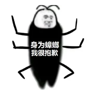 🦂 emoji 重👊出🐔  @HRfrog Telegram sticker 6 of 97
