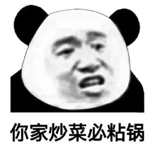 🌿 emoji 重👊出🐔  @HRfrog Telegram sticker 19 of 97