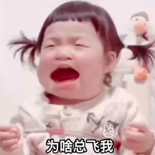 😭 emoji 枫叶的专属💤@fengye55 Telegram sticker 12 of 30