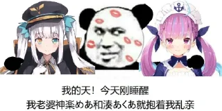 👨‍👧‍👧 emoji 湊あくあ @konaqua Telegram sticker 16 of 120