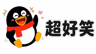 😂 emoji QQ 企鵝：鵝勢力 #QQ企鹅 #鹅厂 #腾讯 Telegram sticker 6 of 73