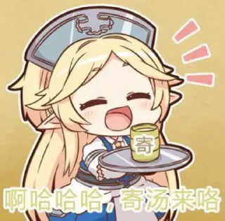 😆 emoji 寄寄子 Telegram sticker 21 of 52