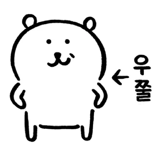 😈 emoji Joke bear 3 Telegram sticker 6 of 24