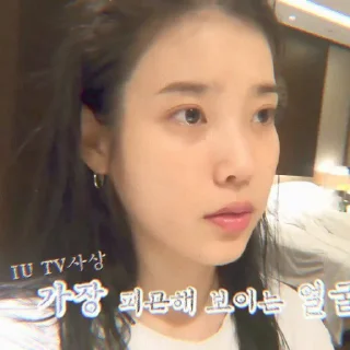 Sticker from IU, Nehan - @nehanedit