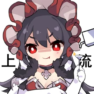 👯 emoji 公主焊接 Telegram sticker 12 of 23