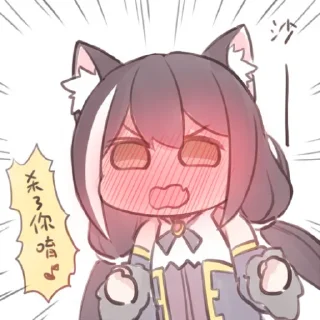 👿 emoji 公主焊接 Telegram sticker 16 of 23