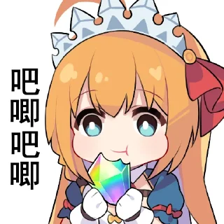 😏 emoji 公主焊接 Telegram sticker 9 of 23