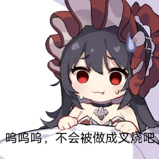 😞 emoji 公主焊接 Telegram sticker 17 of 23