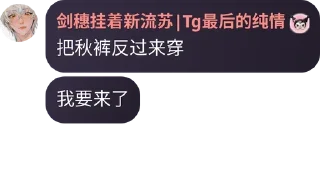 😼 emoji l4-l7黑客 Telegram sticker 16 of 83