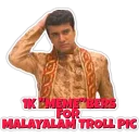 💪 emoji Meme dialog by malayalamtrollpic Telegram sticker 14 of 32