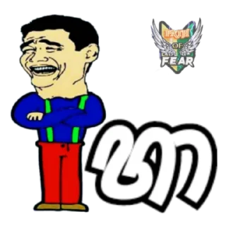 😄 emoji 🔰⌊𓆩𝐏𝐀𝐓𝐇◡𝐎𝐅◠𝐅𝐄𝐀𝐑𓆪⌋🔰 Telegram sticker 12 of 59