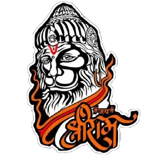 🚩 emoji Shri Ram Mandir • @Hindu @HinduStickers_HinduStuff Telegram sticker 18 of 52