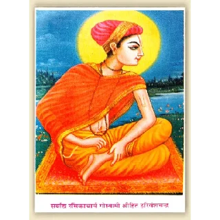 😊 emoji Shri Haridas Telegram sticker 17 of 34