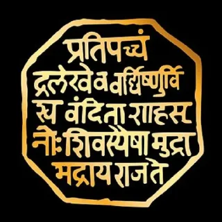 Sticker from Hindu 🕉