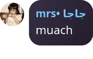 💋 emoji umi jaja Telegram sticker 7 of 18
