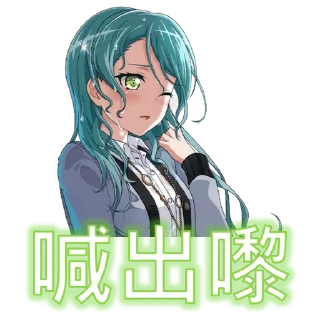 😢 emoji 邦邦反送中 Telegram sticker 17 of 72