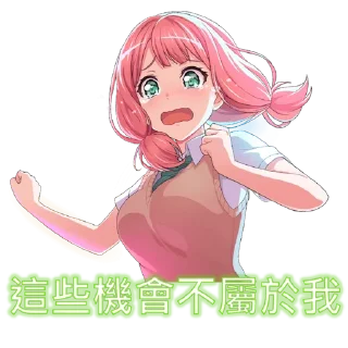 😰 emoji 邦邦反送中 Telegram sticker 24 of 72