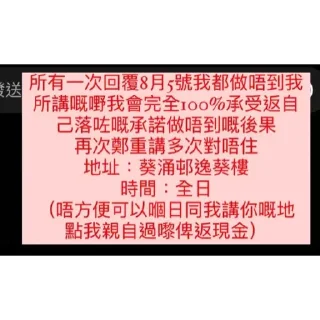 💬 emoji 臭口鴨嘴獸吳詠君 Telegram sticker 15 of 29