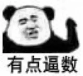 😞 emoji @CDNpaopao 卖CDN的泡泡专用表情包 Telegram sticker 9 of 120