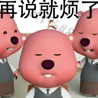 🫶 emoji @CDN07 卖CDN的泡泡 Telegram sticker 8 of 54