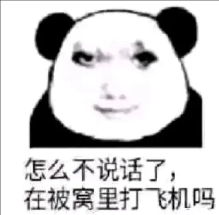 🤞 emoji @CDN07 卖CDN的泡泡 Telegram sticker 19 of 54