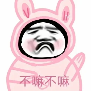 😟 emoji @CDNpaopao 卖CDN的泡泡专用表情包 Telegram sticker 12 of 120
