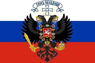 Sticker from Белая Гвардия