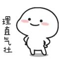 Sticker from CC的表情包