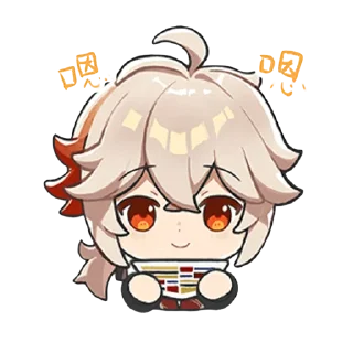 🥰 emoji 原神小男孩 Telegram sticker 11 of 120