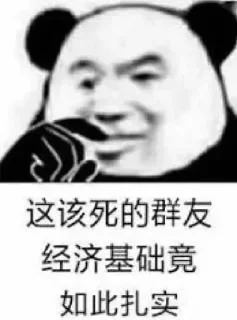 🤔 emoji 叉出去 Telegram sticker 24 of 120