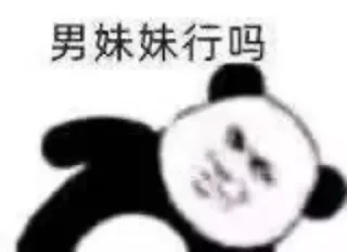 🤣 emoji 弔图一堆 Telegram sticker 18 of 90