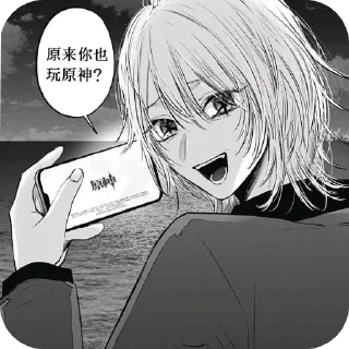 🤓 emoji ramu 自用3 Telegram sticker 17 of 120