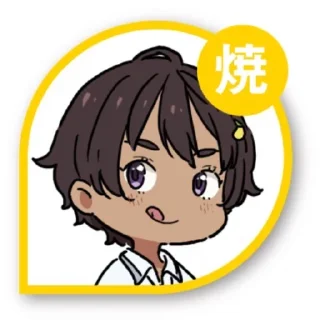 😍 emoji ramu 自用3 Telegram sticker 8 of 120